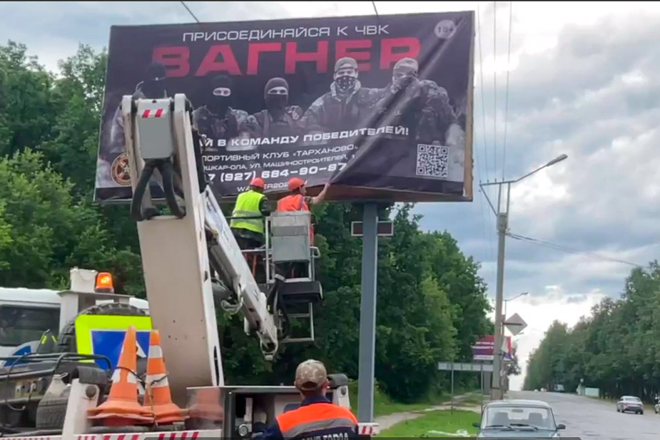 Скриншот видео снятия баннера в Йошкар-Оле
