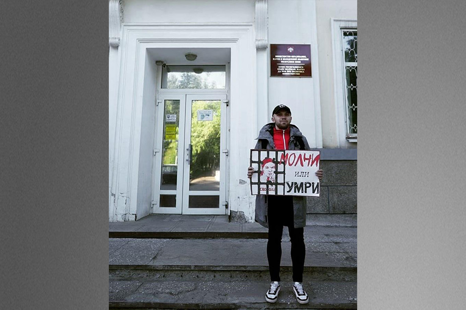 Никита Тушканов перед зданием Министерства образования республики Коми