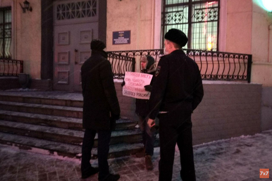 Пикет в Ярославле