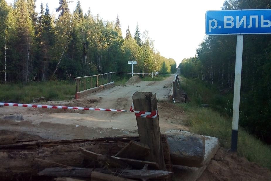 Перекрытые подъезды к мосту через реку Виль