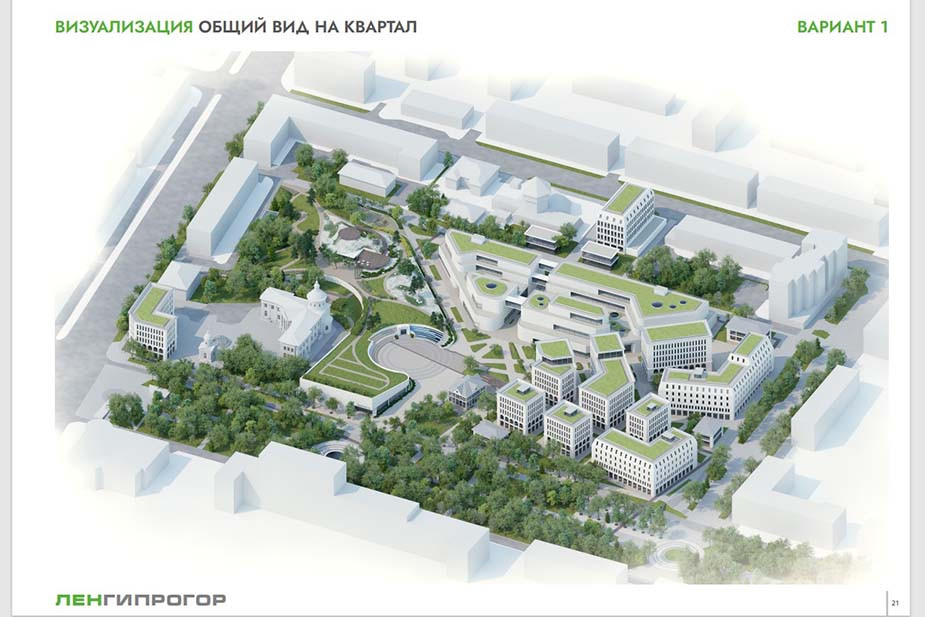 Иллюстрация из мастер-плана реновации Свято-Троицкого квартала. Источник: «Ленгипрогор»