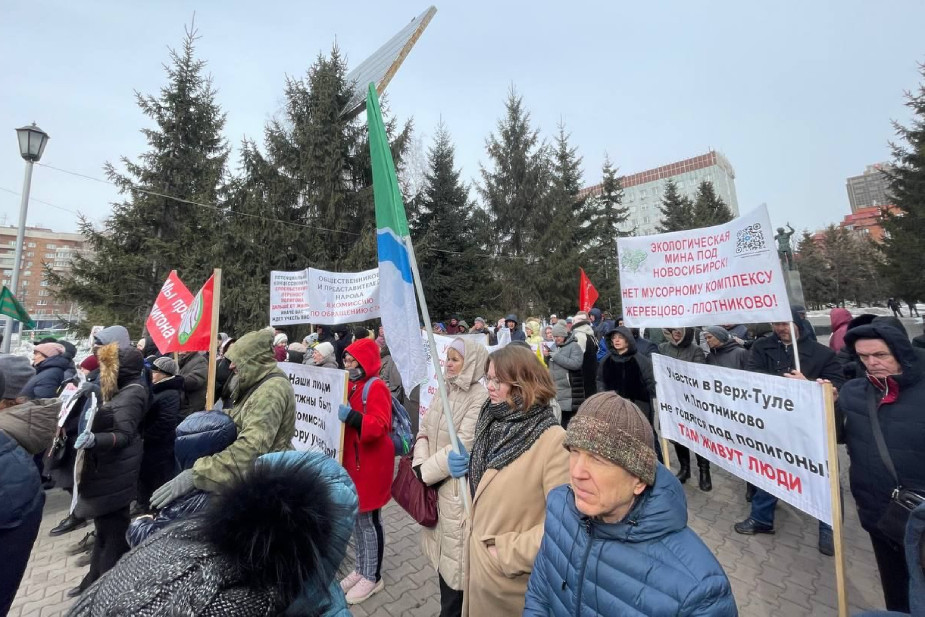 Митинг против строительства мусорных полигонов 2 апреля 2024, Ирина на фото с флагом