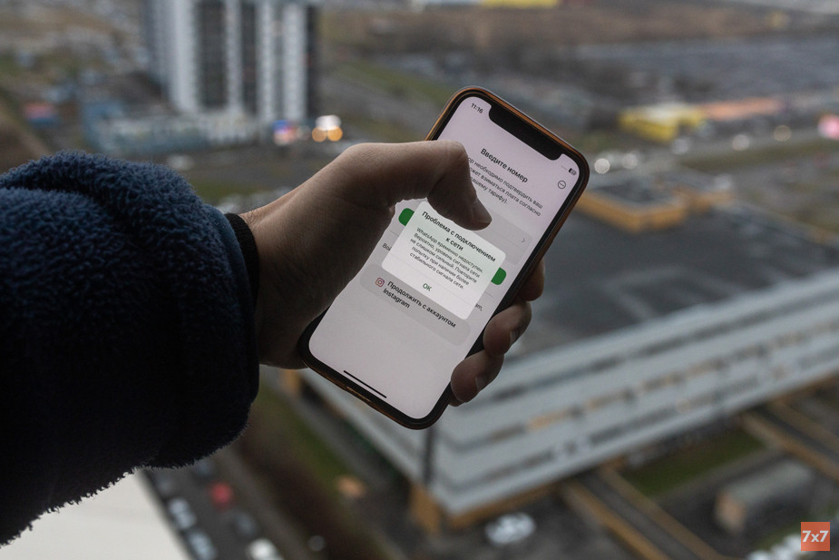 Из-за шатдаунов активистам пришлось учиться работать без постоянного доступа к интернету