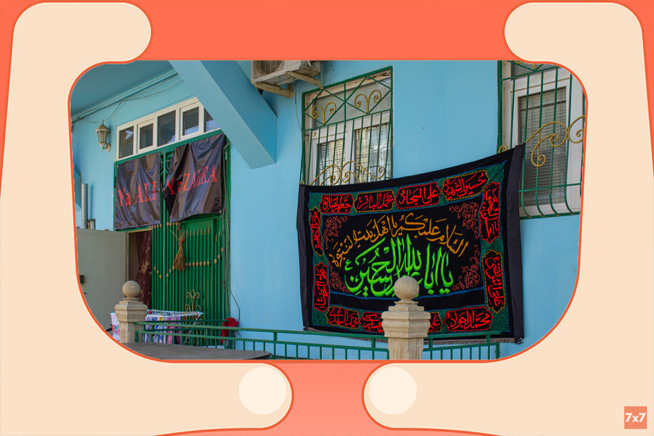 Дома шиитов в Дербенте в канун празднования Ашура. Фото «7х7»