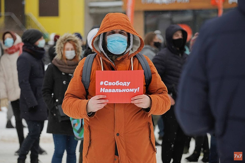Иван Степанов на митинге в поддержку Алексея Навального