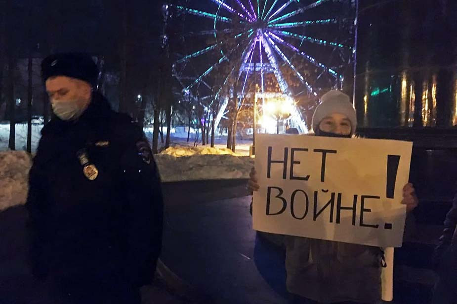 Митинг в Иванове