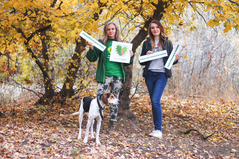 Волгоградские активисты на субботнике в Волго-Ахтубинской пойме