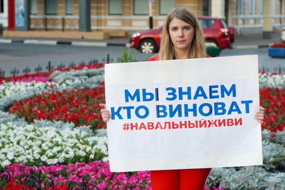 Координатор тамбовского штаба Навального Диана Рудакова